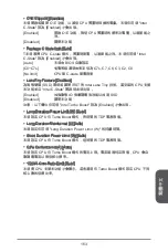 Preview for 163 page of MSI H81M-P32L Manual