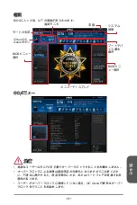 Preview for 181 page of MSI H81M-P32L Manual