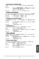 Preview for 185 page of MSI H81M-P32L Manual