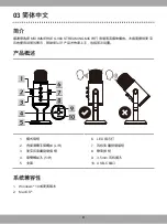 Preview for 9 page of MSI IMMERSE GV60 Instruction Manual