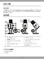 Preview for 12 page of MSI IMMERSE GV60 Instruction Manual