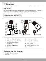 Preview for 81 page of MSI IMMERSE GV60 Instruction Manual