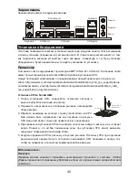 Preview for 46 page of MSI K9MM-V Instruction Manual