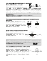 Preview for 50 page of MSI K9MM-V Instruction Manual