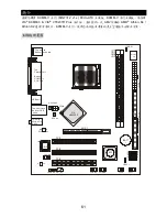 Preview for 67 page of MSI K9MM-V Instruction Manual