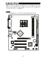 Preview for 79 page of MSI K9MM-V Instruction Manual