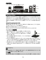 Preview for 82 page of MSI K9MM-V Instruction Manual