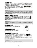 Preview for 85 page of MSI K9MM-V Instruction Manual