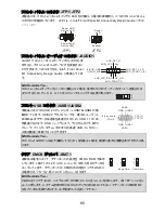 Preview for 86 page of MSI K9MM-V Instruction Manual