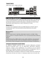 Preview for 50 page of MSI K9N4 - Ultra-F Motherboard - ATX User Manual