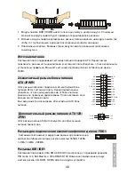 Preview for 52 page of MSI K9N4 - Ultra-F Motherboard - ATX User Manual