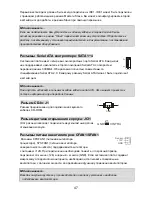 Preview for 53 page of MSI K9N4 - Ultra-F Motherboard - ATX User Manual