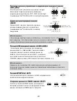 Preview for 54 page of MSI K9N4 - Ultra-F Motherboard - ATX User Manual