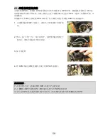 Preview for 65 page of MSI K9N4 - Ultra-F Motherboard - ATX User Manual