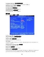 Preview for 71 page of MSI K9N4 - Ultra-F Motherboard - ATX User Manual