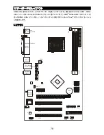 Preview for 85 page of MSI K9N4 - Ultra-F Motherboard - ATX User Manual