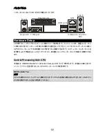 Preview for 88 page of MSI K9N4 - Ultra-F Motherboard - ATX User Manual