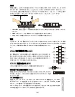 Preview for 90 page of MSI K9N4 - Ultra-F Motherboard - ATX User Manual