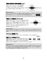 Preview for 92 page of MSI K9N4 - Ultra-F Motherboard - ATX User Manual