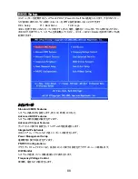 Preview for 94 page of MSI K9N4 - Ultra-F Motherboard - ATX User Manual