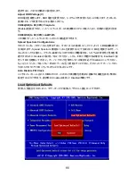 Preview for 96 page of MSI K9N4 - Ultra-F Motherboard - ATX User Manual