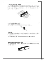 Preview for 33 page of MSI K9N6PGM2-V2 - Motherboard - Micro ATX User Manual