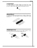 Preview for 37 page of MSI K9N6PGM2-V2 - Motherboard - Micro ATX User Manual