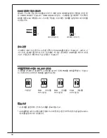 Preview for 38 page of MSI K9N6PGM2-V2 - Motherboard - Micro ATX User Manual