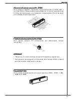 Preview for 87 page of MSI K9N6PGM2-V2 - Motherboard - Micro ATX User Manual