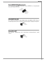 Preview for 89 page of MSI K9N6PGM2-V2 - Motherboard - Micro ATX User Manual