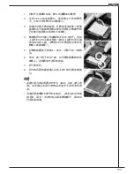 Preview for 103 page of MSI K9N6PGM2-V2 - Motherboard - Micro ATX User Manual