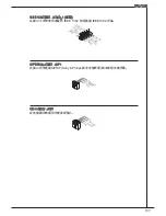 Preview for 107 page of MSI K9N6PGM2-V2 - Motherboard - Micro ATX User Manual