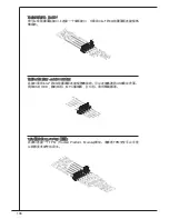 Preview for 108 page of MSI K9N6PGM2-V2 - Motherboard - Micro ATX User Manual