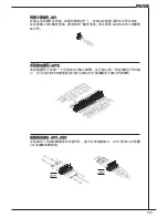 Preview for 109 page of MSI K9N6PGM2-V2 - Motherboard - Micro ATX User Manual