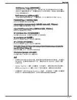 Preview for 115 page of MSI K9N6PGM2-V2 - Motherboard - Micro ATX User Manual