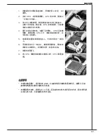 Preview for 121 page of MSI K9N6PGM2-V2 - Motherboard - Micro ATX User Manual