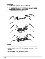 Preview for 122 page of MSI K9N6PGM2-V2 - Motherboard - Micro ATX User Manual