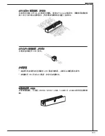 Preview for 123 page of MSI K9N6PGM2-V2 - Motherboard - Micro ATX User Manual