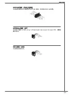 Preview for 125 page of MSI K9N6PGM2-V2 - Motherboard - Micro ATX User Manual