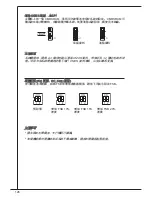 Preview for 128 page of MSI K9N6PGM2-V2 - Motherboard - Micro ATX User Manual