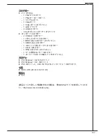 Preview for 137 page of MSI K9N6PGM2-V2 - Motherboard - Micro ATX User Manual