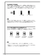 Preview for 146 page of MSI K9N6PGM2-V2 - Motherboard - Micro ATX User Manual