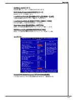 Preview for 149 page of MSI K9N6PGM2-V2 - Motherboard - Micro ATX User Manual