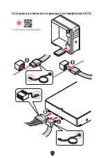 Предварительный просмотр 160 страницы MSI MAG B660M MORTAR WIFI DDR4 User Manual