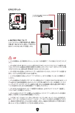 Предварительный просмотр 224 страницы MSI MAG B660M MORTAR WIFI DDR4 User Manual