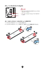 Предварительный просмотр 227 страницы MSI MAG B660M MORTAR WIFI DDR4 User Manual