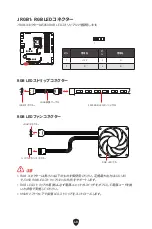 Предварительный просмотр 238 страницы MSI MAG B660M MORTAR WIFI DDR4 User Manual