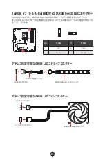 Предварительный просмотр 239 страницы MSI MAG B660M MORTAR WIFI DDR4 User Manual