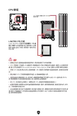 Предварительный просмотр 322 страницы MSI MAG B660M MORTAR WIFI DDR4 User Manual