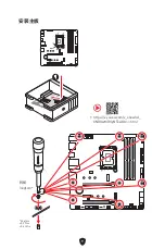 Предварительный просмотр 354 страницы MSI MAG B660M MORTAR WIFI DDR4 User Manual